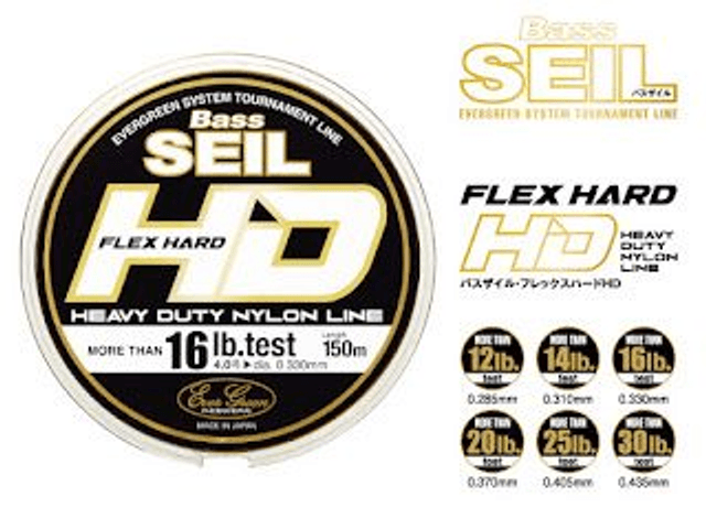 Evergreen Flex Hard HD